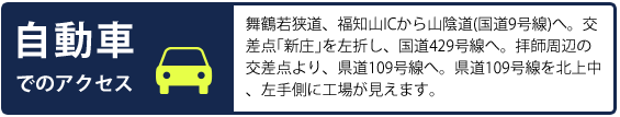 各種のプラント設備・機器